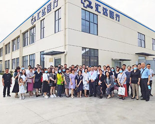 Коллектив Jiangsu Huida Medical Instruments